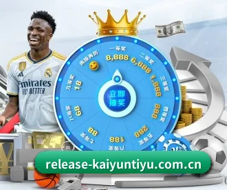 开云体育官网 APP 深度功能 | kaiyun